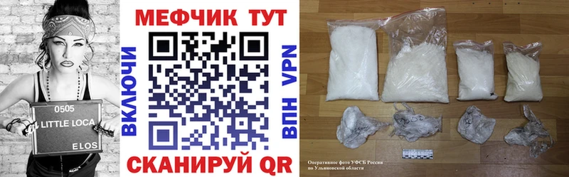 Купить наркоту Клин Alpha PVP  КОКАИН  Кодеин  Каннабис  Меф мяу мяу 