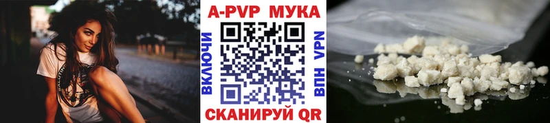 Alfa_PVP крисы CK  наркота  Клин 