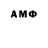 Амфетамин 97% BeketOv