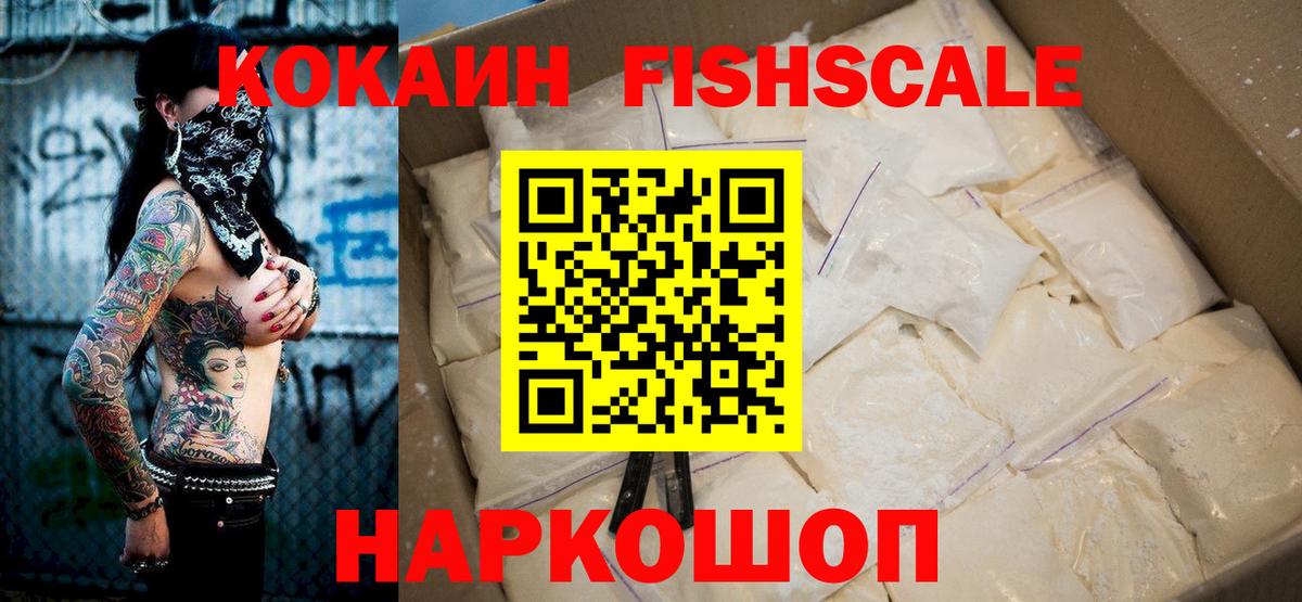 где купить наркоту  КОКАИН 98%  Кокаин 97%  Кокаин  Вход с VPN  Клин 