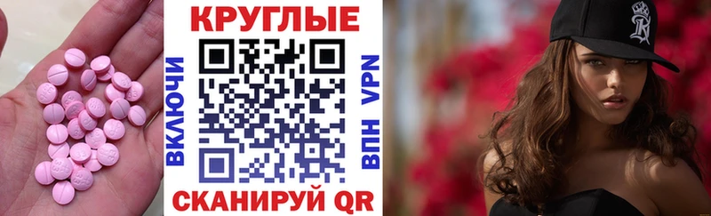 Экстази ешки  купить наркотики цена  Клин 