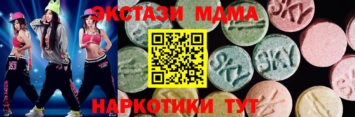 Экстази Philipp Plein  Вход с VPN  Ecstasy Philipp Plein  МЕГА ТОР  Клин 