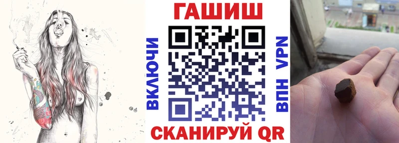 ГАШИШ Premium  Клин 