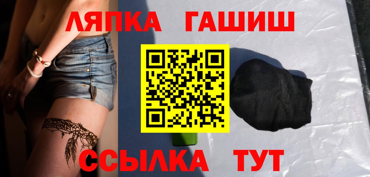Клин  ГАШ Изолятор  Вход с VPN  ГАШ 40% ТГК 