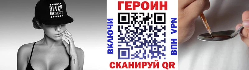 ссылка на мегу ссылка  где продают наркотики  Клин  ГЕРОИН Афган 