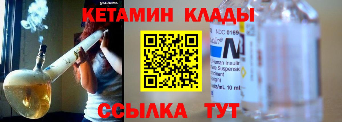 АМФ кристаллы  LSD-25  Кетамин  ГАШ  ГАШИШ  Каннабис  Клин  Вход с VPN  Меф МЯУ МЯУ кристаллы 