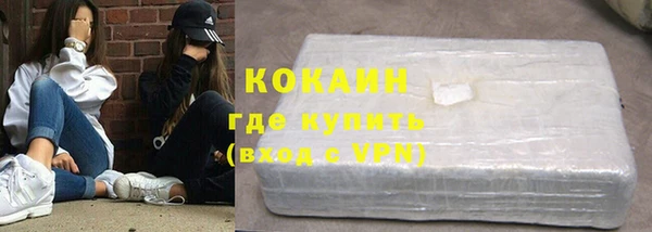 соль курить ск Алексин