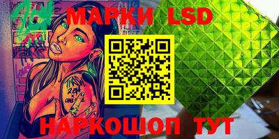 ГАЛЛЮЦИНОГЕННЫЕ ГРИБЫ Кинель