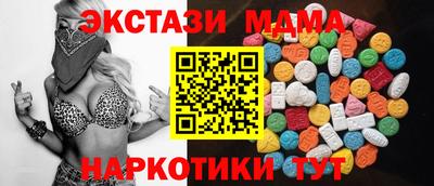 ГАЛЛЮЦИНОГЕННЫЕ ГРИБЫ Кинель