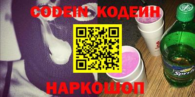 ГАЛЛЮЦИНОГЕННЫЕ ГРИБЫ Кинель