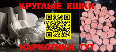 ГАЛЛЮЦИНОГЕННЫЕ ГРИБЫ Кинель
