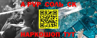 mdpv Кимры