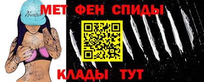 амфетамин Кингисепп