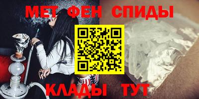 амфетамин Кингисепп