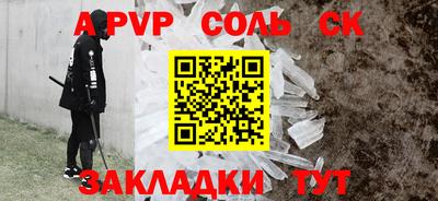 амфетамин Кингисепп