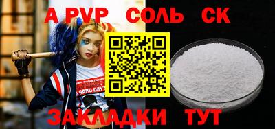 амфетамин Кингисепп