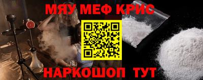 амфетамин Кингисепп