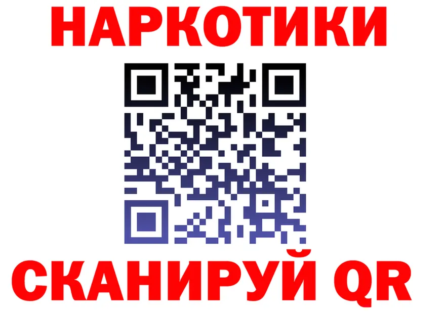 МЕФ 4 MMC ССЫЛКА это блэк спрут Клин