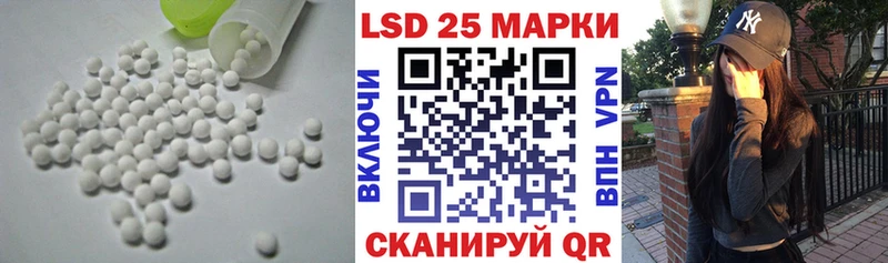 LSD-25 экстази ecstasy  Клин 