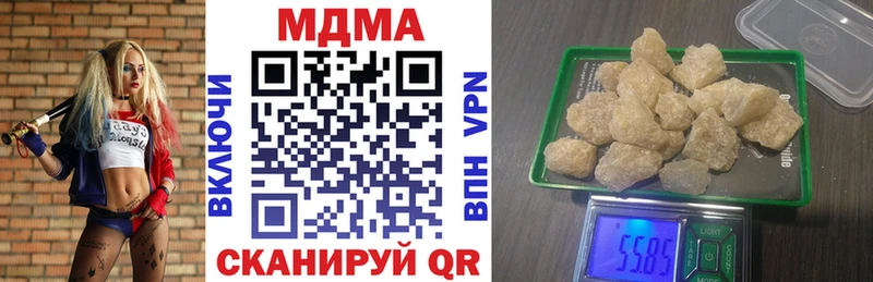 МДМА VHQ  хочу   Клин 