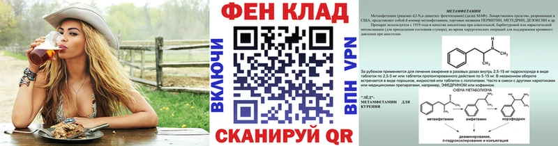 Первитин пудра  Клин 