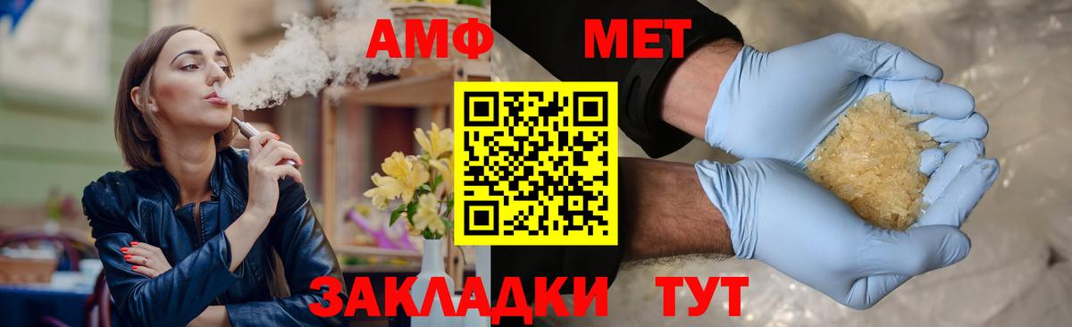 МЕТАМФЕТАМИН витя  МЕТАМФЕТАМИН витя  Клин  Вход с VPN 