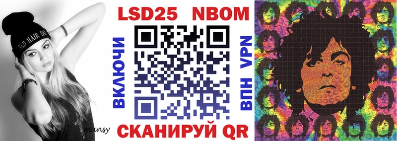 Марки NBOMe 1500мкг  OMG зеркало  Клин 