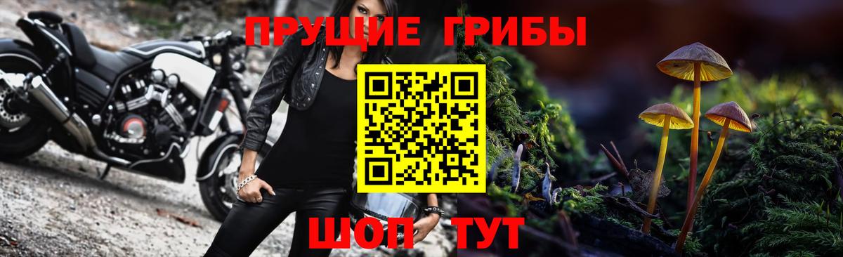 Клин  Галлюциногенные грибы ЛСД  Вход с VPN 