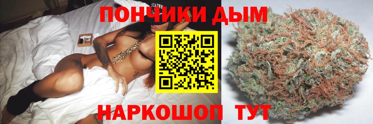 Бошки марихуана индика Клин