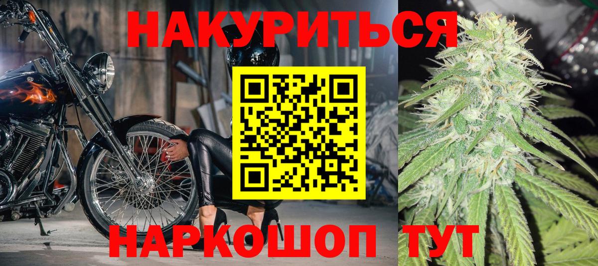 Шишки марихуана ГИДРОПОН  Каннабис VHQ  Вход с VPN  МАРИХУАНА Ganja  Клин 